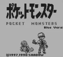 Image n° 1 - screenshots  : Pocket Monsters - Blue Version